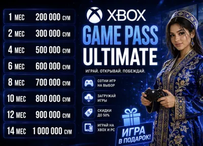 Xbox Game Pass Ultimate obunasi + SOVG‘A SIFATIDA O‘YIN