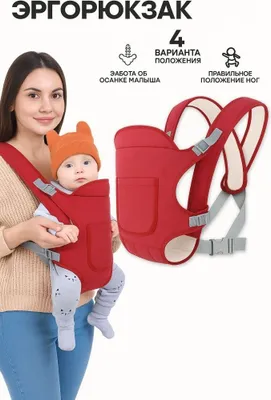 Chaqaloqlar uchun ergonomik ryukzak-kenguru tashuvchi 1