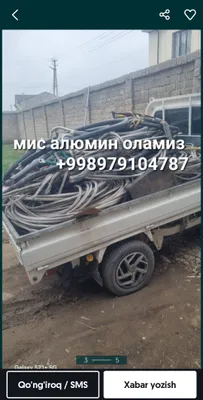 МИС ОЛАМИЗ КАБЕЛЬ АТХОДЛАР 1