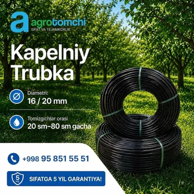 Капельная трубка 16–20 мм