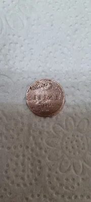 Медная монета Денежка 1852 года 1