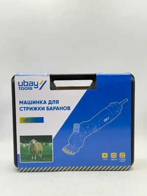 Qo‘y qirqish mashinkasi Ubay Tools UB-1400 1