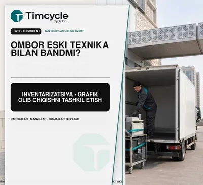 Ombor eski texnika bilan bandmi? Inventarizatsiya qilamiz