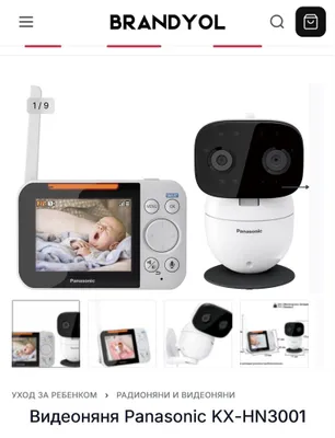 Kamera . Nyanya . Panasonic
