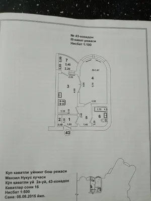 Nukus ko‘chasida 1 xonali kvartira sotiladi