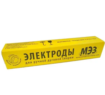 Электроды сварочные МЭЗ д 2,3,4 мм