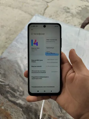 poco m3 pro 1