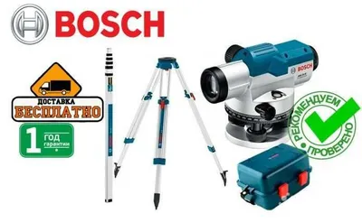 BOSCH GOL 32D optik nivelir, shtativ va reyka — to‘plam