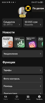 Avtomobil haydab berish 24/7 va prikurivatel + nasos