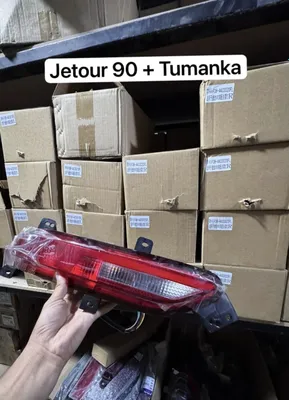 Противотуманка для Jetour 90 Plus