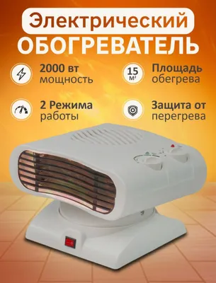 Масляный обогреватель Arshia FH-01 1