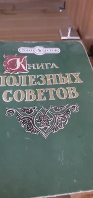 SSSR kitoblari — qimmatli ma’lumotlar 1