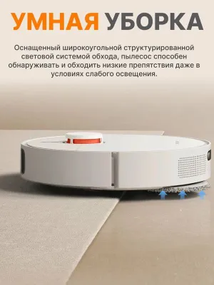 Xiaomi Robot Vacuum S20 aqlli robot changyutgichi 1