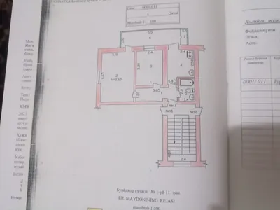 Продаю свою квартиру 3|4|4