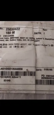Uch tomirli mis kabel 1
