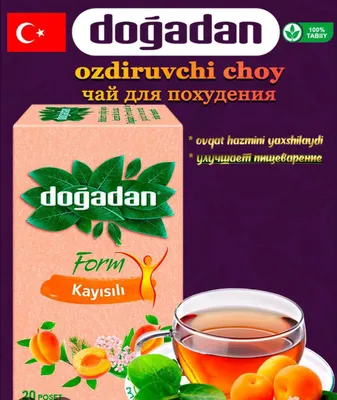 Dog’adon choylari - Turkiya mahsuloti, 20 ta paketli original 1