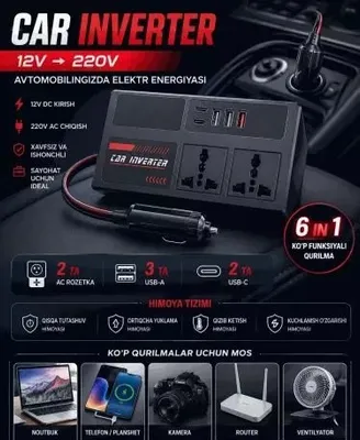 Автомобильный инвертор, розетка с 4 USB-портами, от 12 В/24 В до 220 В