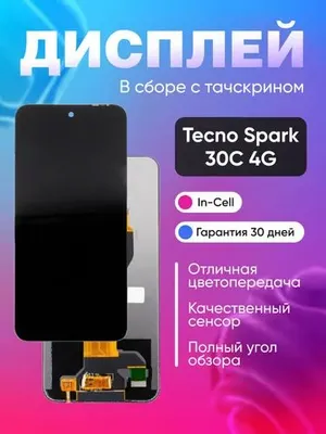 Tecno Spark 30C 4G uchun sensorli displey 1