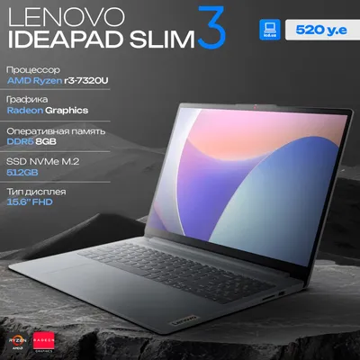 Ноутбук Lenovo IdeaPad Slim 3 15AMN8
