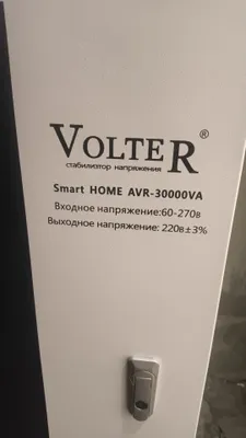 Volter 1