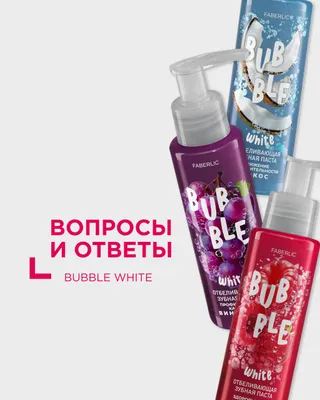 Bubble White seriyasi haqida savol-javoblar 1