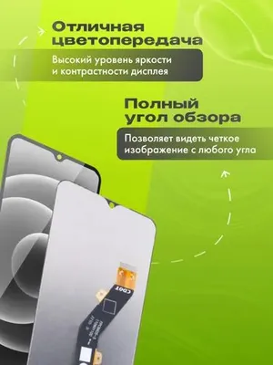 Tecno Spark Go 2023 uchun sensorli ekran (displey) 1