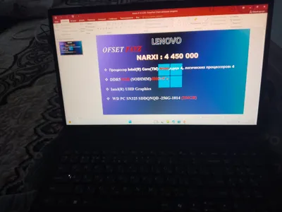 Ноутбук Lenovo 1