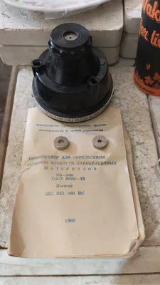 Вискозиметр ВЗ-246 новая.