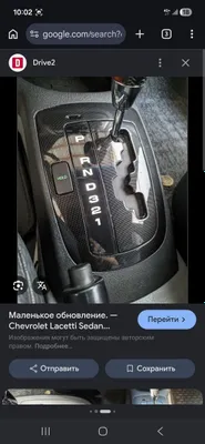 Lacetti PRND, аквапринт 1