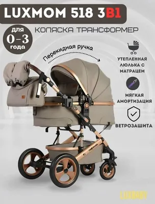 Продам коляску, в новом состоянии, пользовались в основном дома! 1