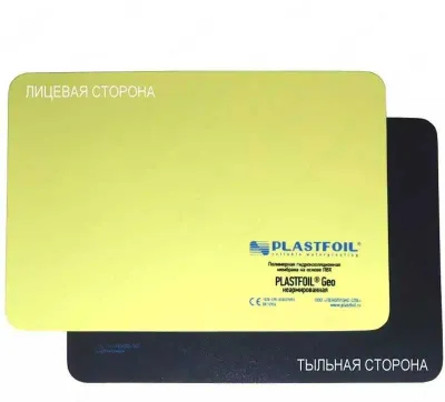 ПВХ PLASTFOIL GEO неармированный 1