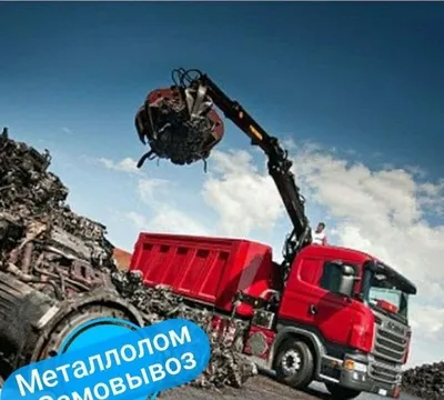 Металлом самовызов металлом оламиз Металлом 1