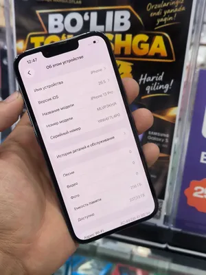 iPhone 13 Pro 256 ГБ 6