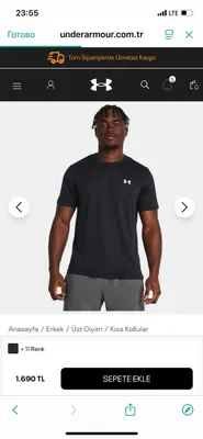 Мужская спортивная футболка Under Armour XXL 1