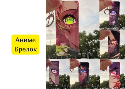 Аниме Брелок Клинок рассекающий демонов 1