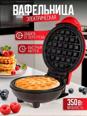 Универсальная вафельница, есть доставка 1