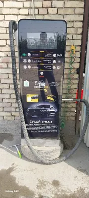 Аппарат для сухого тумана