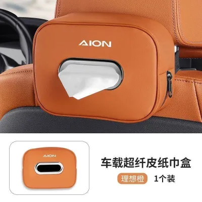 GAC Aion salfetka qutisi, GAC i60 uchun aksessuarlar