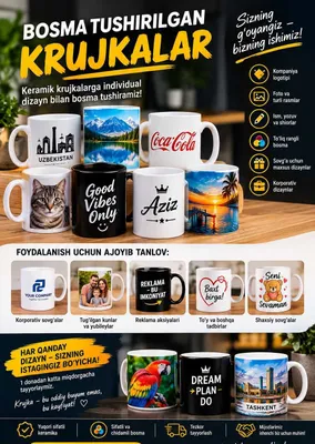 Кружка печать, кружки лого 1