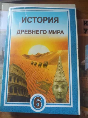 Продается!! Книги 6 и 8 классы 1