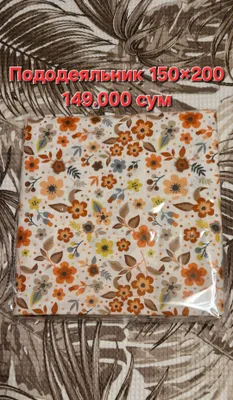 150×200 o‘lchamdagi ko‘rpa jildi, 100% paxta, turk ranforsi 1