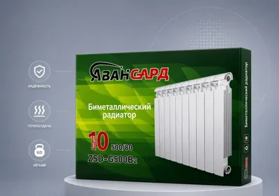 Продаются радиаторы! Складские цены, рассрочка 1