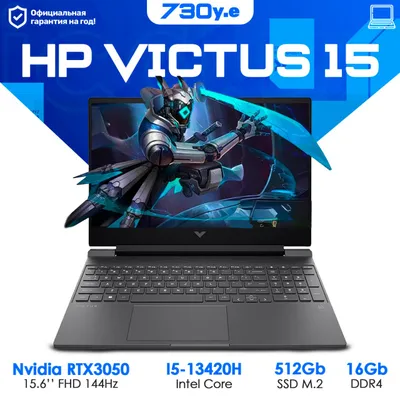 Игровой ноутбук HP Victus 15