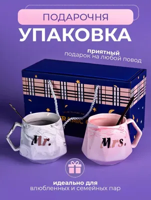 Choy va qahva uchun juft krujkalar 1