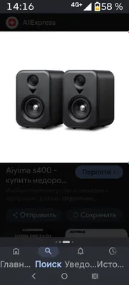 AYIMA S400 yaqin maydon akustikasi 1