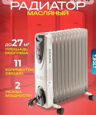 Масляная печь, состояние новое 1