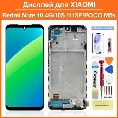 Redmi Note 10 4G / Redmi Note 10S uchun displey / incell 1