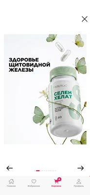 Salomatlik uchun vitamin qo‘shimchalari 1