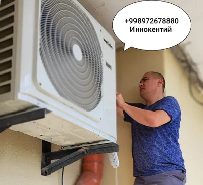 Установка кондиционеров.