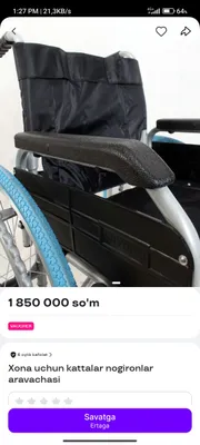 nogironlik aravasi 1